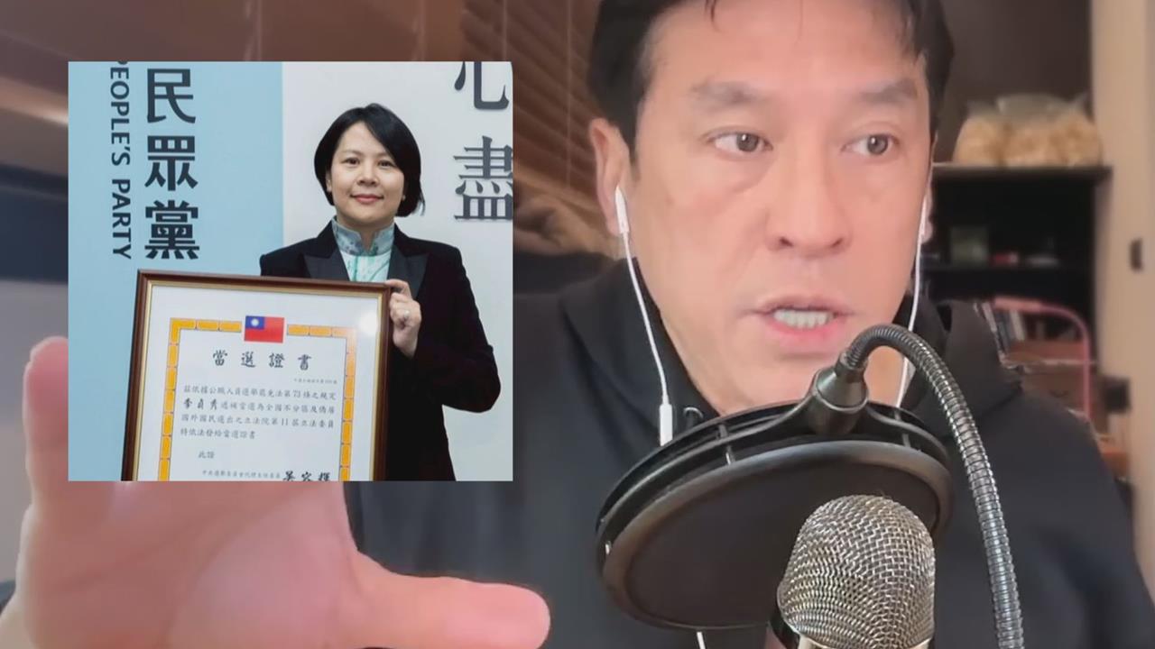 中配李貞秀遞補立委陷爭議 黃暐瀚:有做這動作能當1年