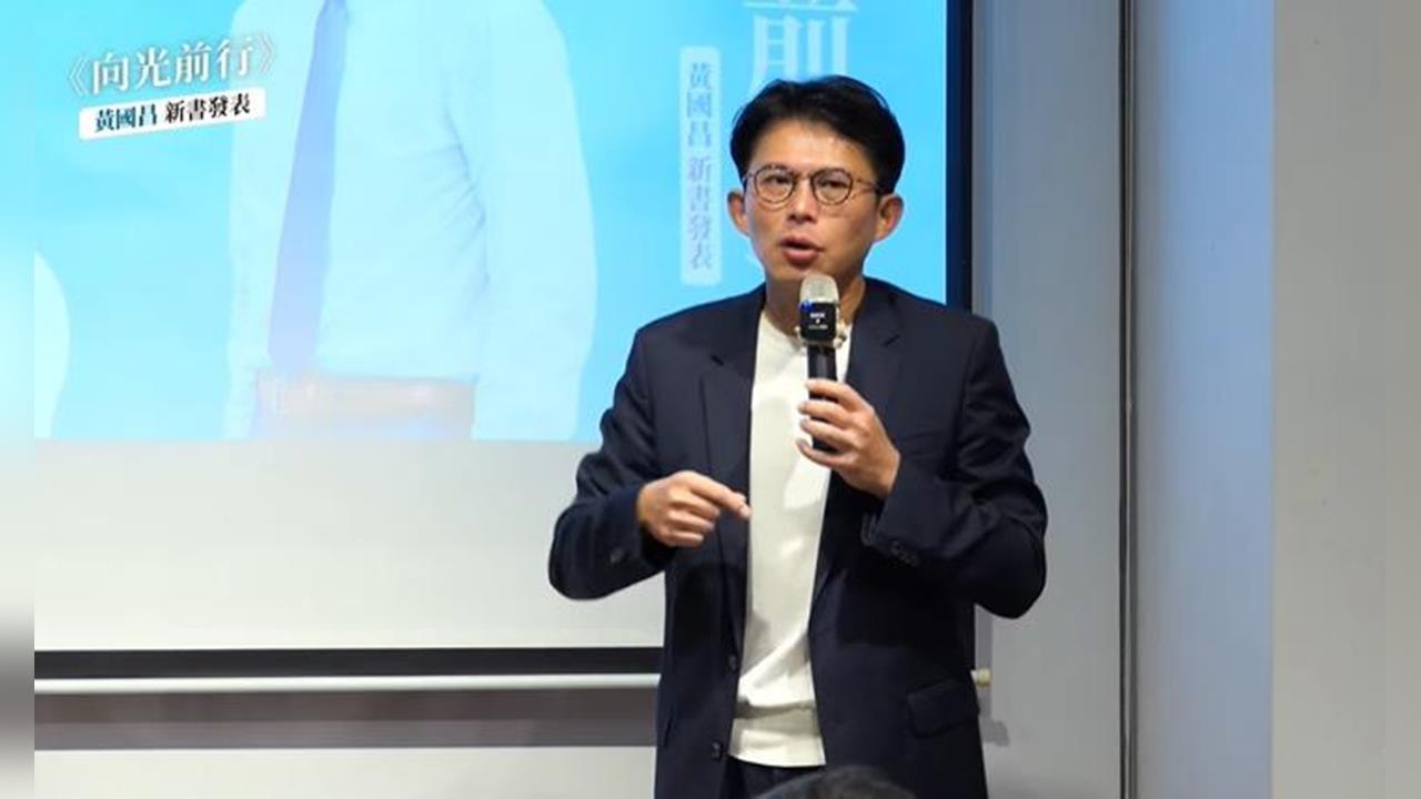 快新聞／黃國昌新書內容不實？時力秘書長號召出版《向光前行騙了你》揭真相
