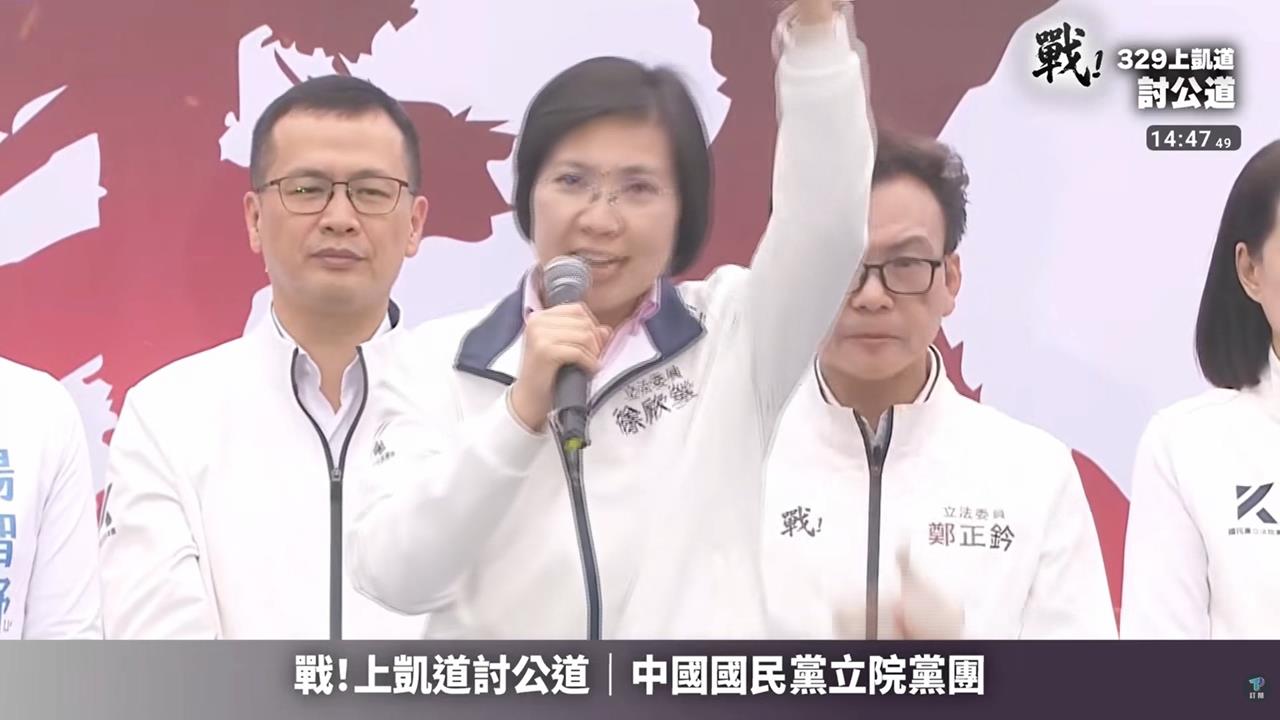 藍竹縣初選落幕　徐欣瑩1%差距驚險勝出拉攏盟友