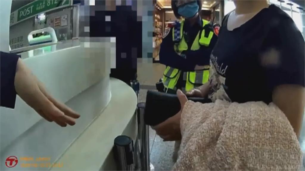 小心淪為豬仔！女子隻身飛往泰國僅訂單程機票　航空地勤通報警方