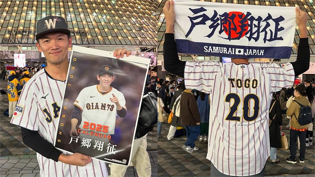 12強賽／「國師」台南Josh也信了！高舉「戶鄉翔征毛巾」盼神秘力量助威