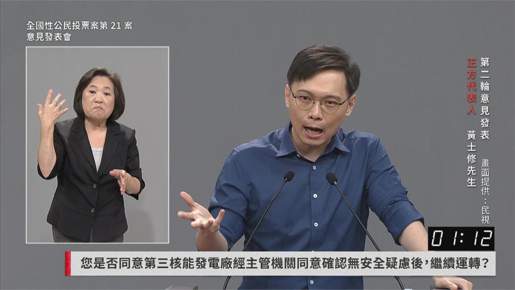 快新聞／被控拿孩子當人肉盾牌反核　親子共學批黃士修：顛倒是非