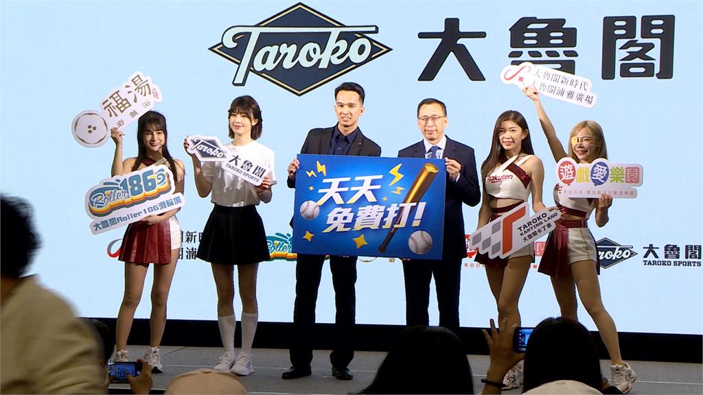 WBC經典賽3/8開打　棒球美少女「LOLO樓」拍片為台灣加油