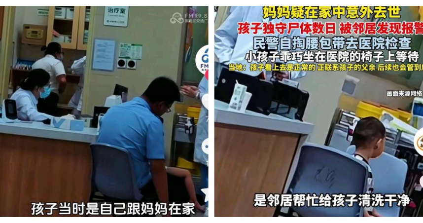 2歲男童伴亡母多日才被發現父親接回照顧　背影令人心疼