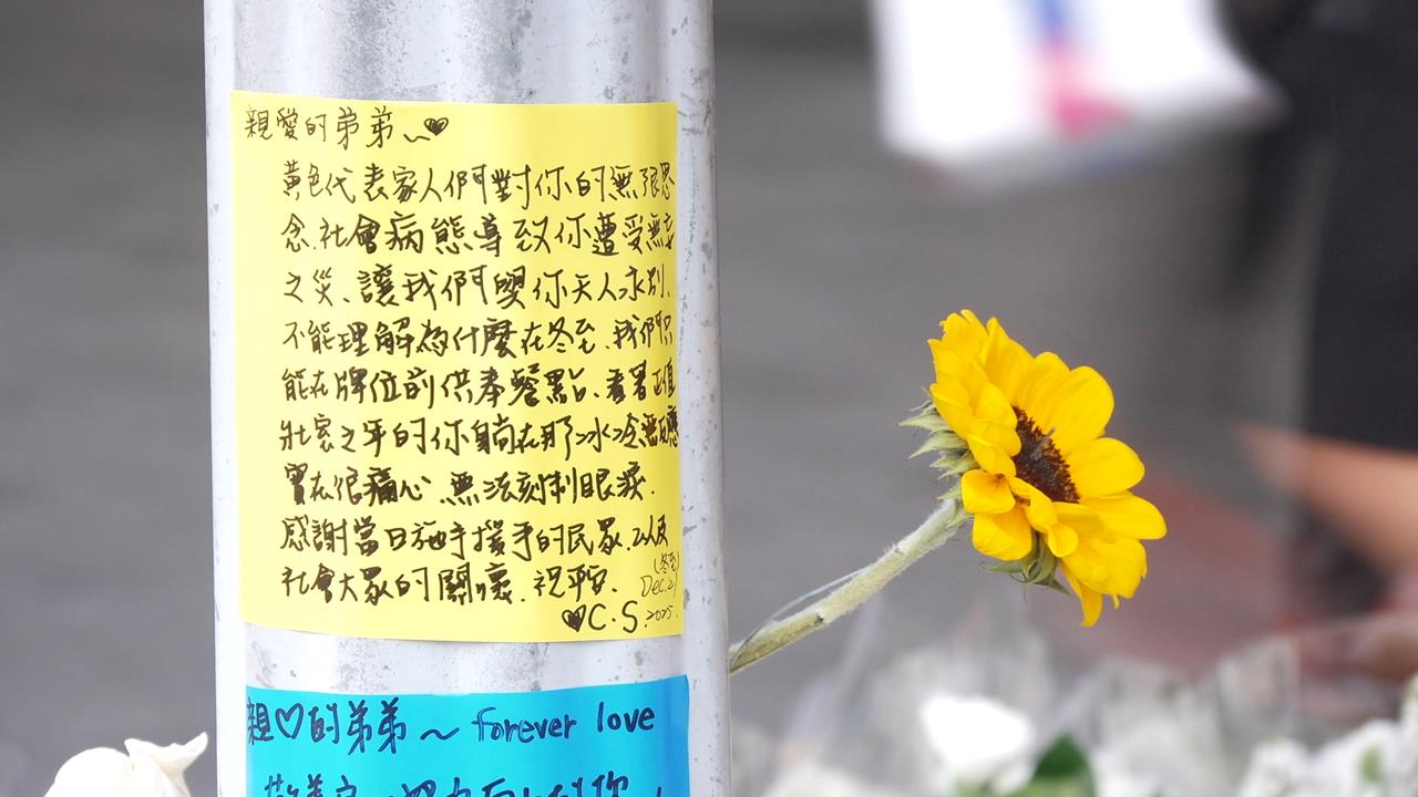 天人永別！蕭姓騎士不幸遇害　姐姐冬至手寫信悼念：我很想你