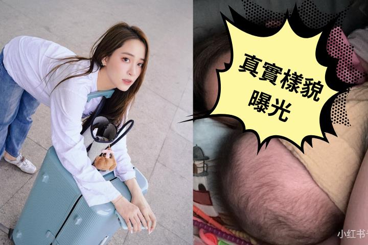歐陽妮妮「兩岸飛行計畫」才剛啟動兒驚傳病倒！她素顏憔悴樣貌曝光