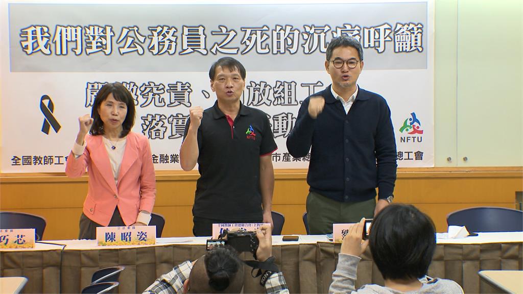 職場霸權未受重視　全教總喊話：開放公務員組職工會