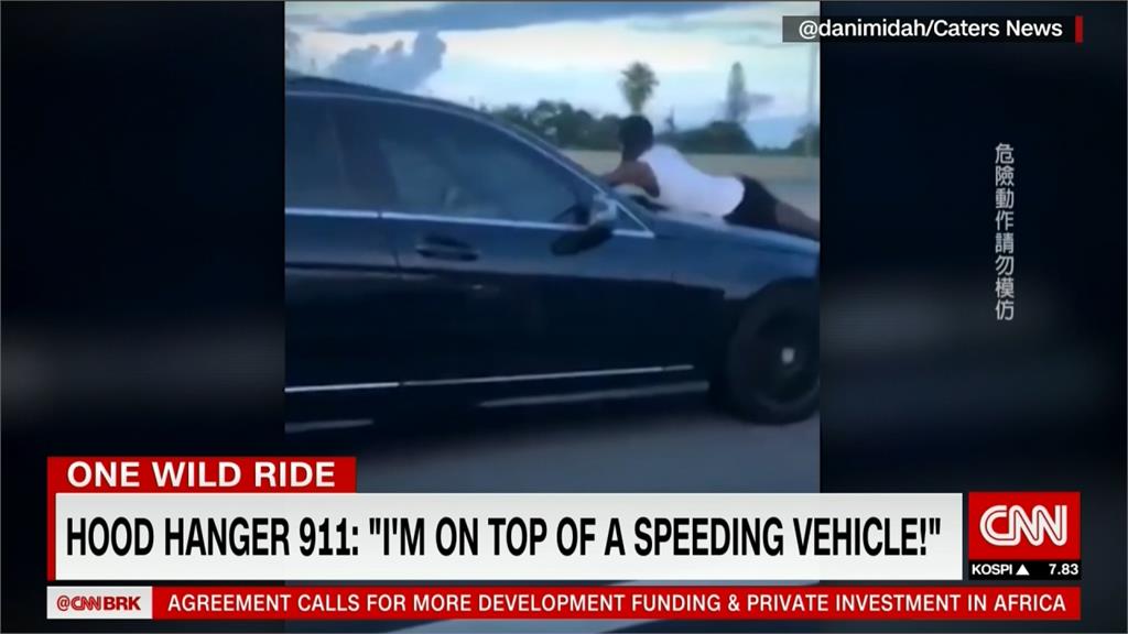 不要命！男子趴前女友車引擎蓋 狂飆30公里