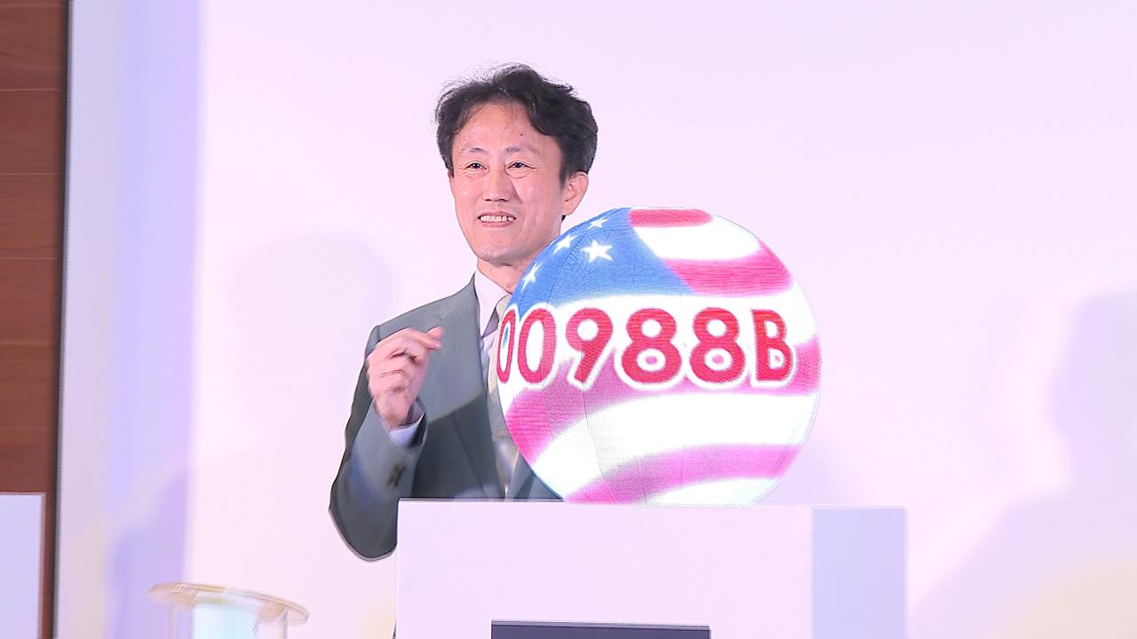 玉山投信首檔ETF「3/2起募集」 董座喊:3年內資產規模拚3千億