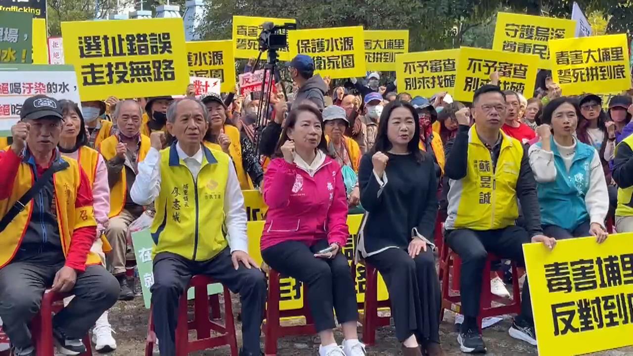 南投埔里廢棄物掩埋場"首場環評會" 3百人場外抗議