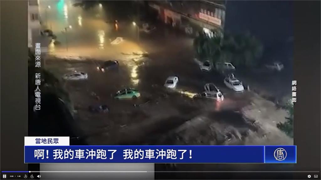 中國陝西.河南洪災肆虐！　民眾怨政府偷偷洩洪　加重災情