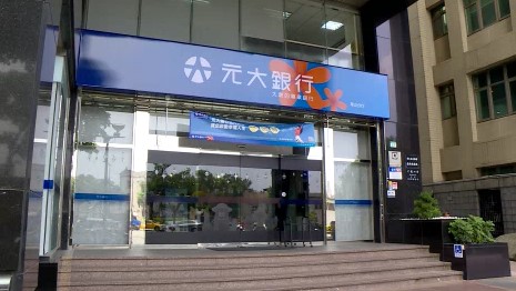 年終、紅包怎麼用？元大銀行教你兩招放大術