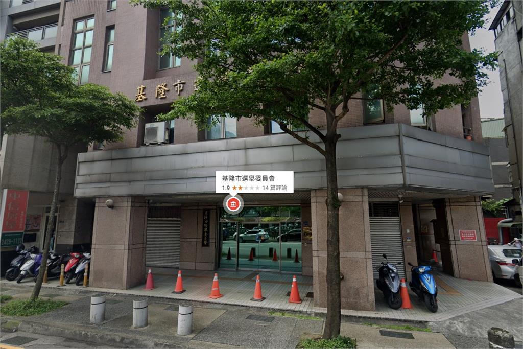 快新聞／最新！藍營推動罷免綠營2基隆議員「未成案」　原因曝光了