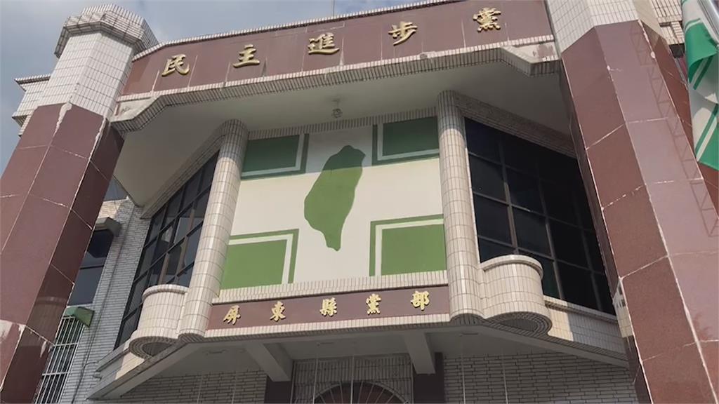 阻亂傳不實訊息　民進黨屏東縣黨部提告違反社維法