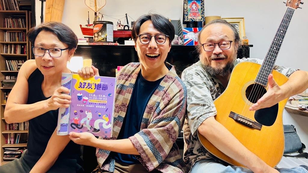 傳奇樂手與歌王合體!劉志遠、謝宇威《好友港節》再獻藝