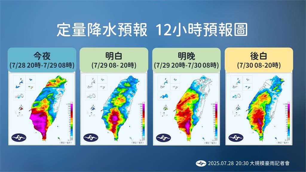 低壓帶+西南風　大雨下不停！　豪雨狂炸中南部　入夜降雨加大