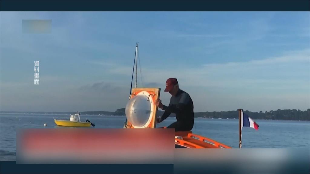法國7旬老翁挑戰「獨木舟橫越大西洋」！新年首日出發