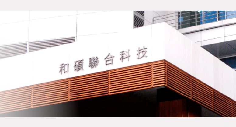 和碩、仁寶參展SC24　發表伺服器及冷卻解決方案