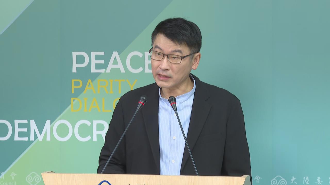快新聞／防共諜滲透！陸委會出手了　公務人員赴港澳新規定一次看