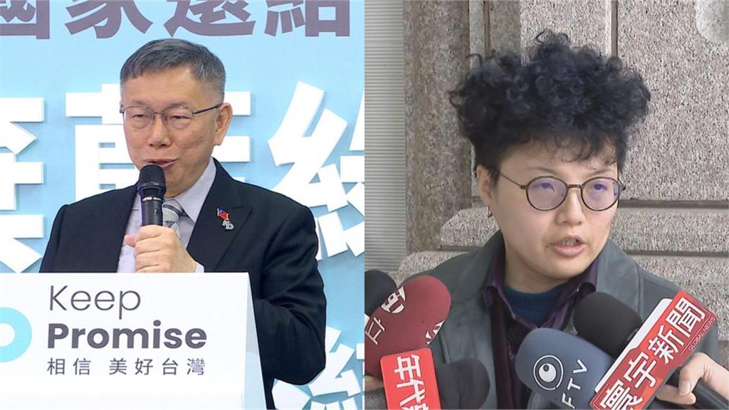 揭柯利用木可將4千萬政治獻金「蛇來蛇去」入私庫！吳靜怡：小氣又愛賺暴利