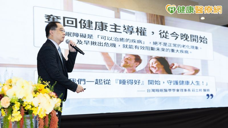 打鼾恐不只是打呼!醫:可能與心血管風險有關