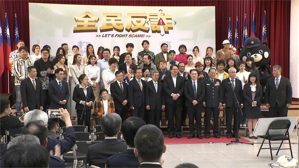 打詐!受騙經驗當教材 40位藝人響應反詐騙