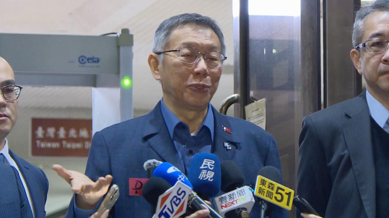 快新聞/京華城案辯論!柯文哲曾說「錢只是轉個手」 檢痛批:難道是車手?