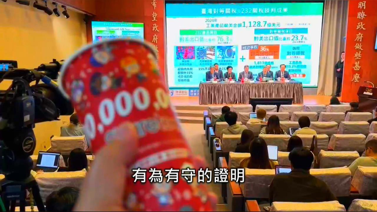 快新聞／張惇涵喝珍奶講關稅　網喊「被圈粉」本尊訝異：洪申翰笑的那麼魔性