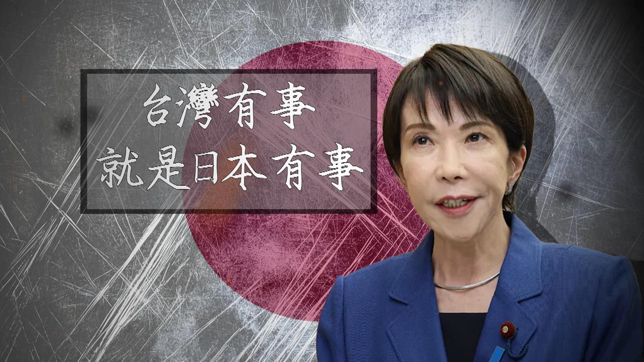 異言堂(影)／台海若開戰日本最關鍵   美智庫兵推：台灣兩次戰敗都取決日本態度