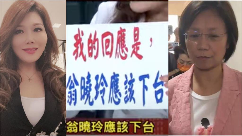 翁曉玲扯1事「喊卡節目」 張雅琴反擊！藍白「謎之操作」全還原：非常瞎