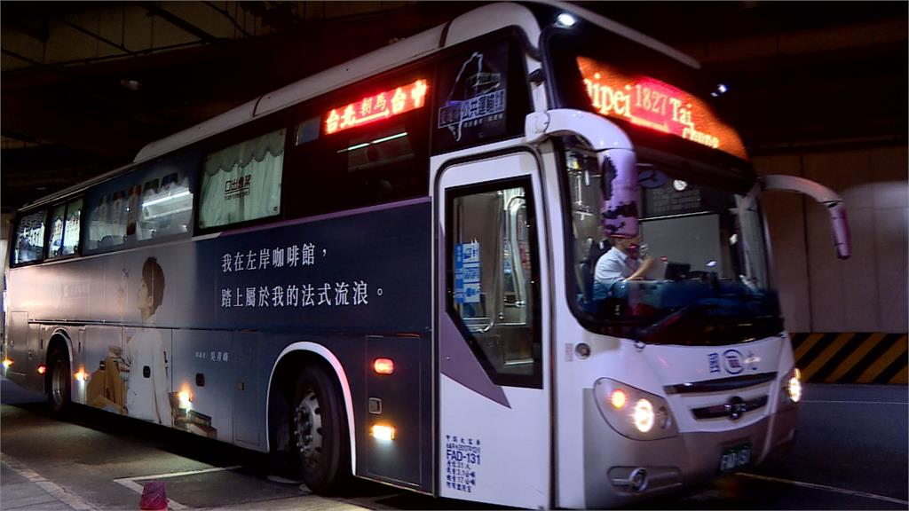 快新聞／國光客運驚傳欠薪危機　公路局曝原因