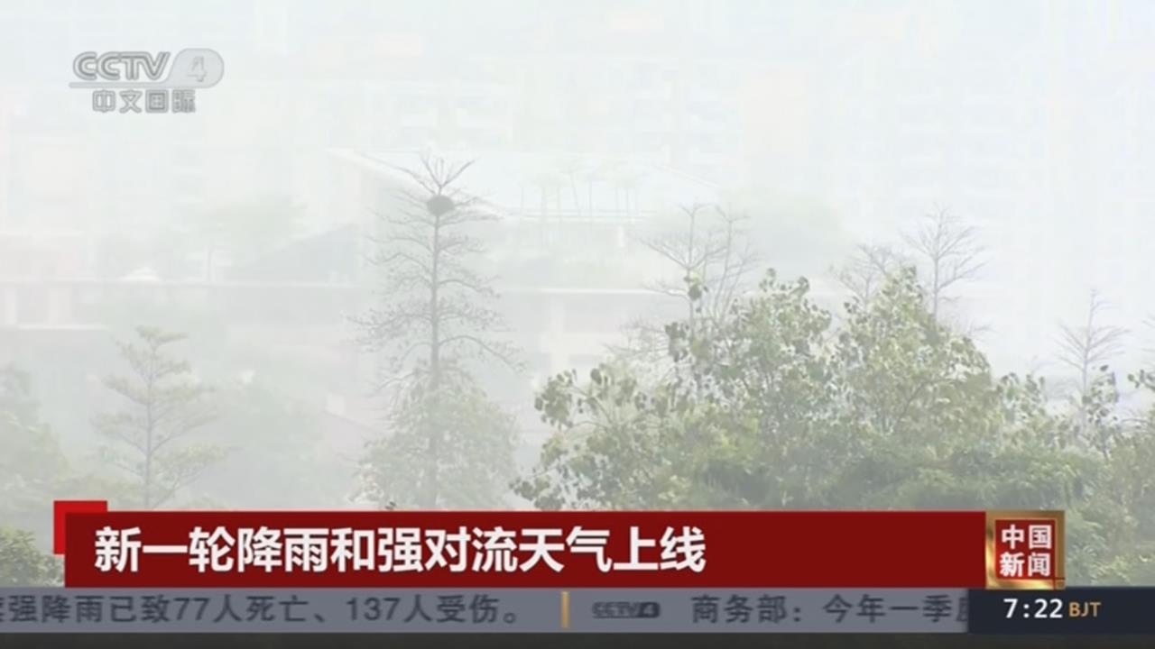 中國、南韓多地暴雨「颳冰雹」 釜山機場多架航班停飛