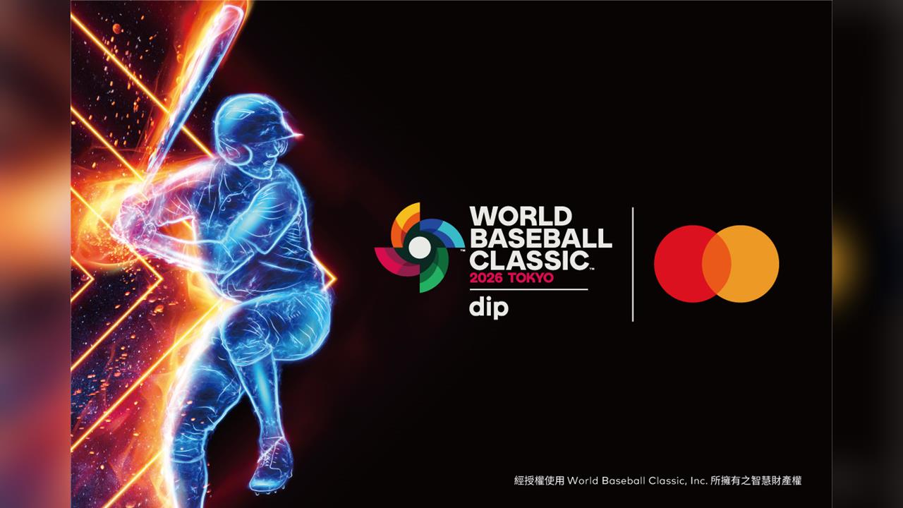 快新聞/想親自進場應援台灣隊WBC東京分組賽?「1管道」可優先預購門票