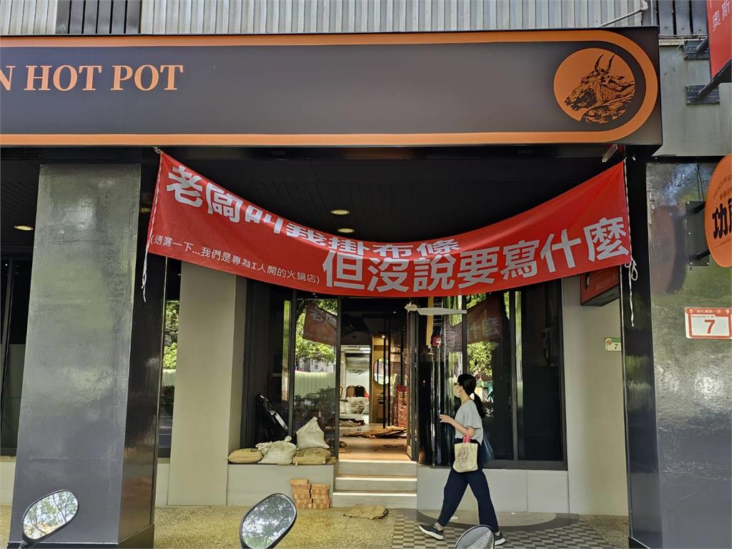 吸眼球?另類行銷?火鍋店掛紅布條卻不知道寫什麼