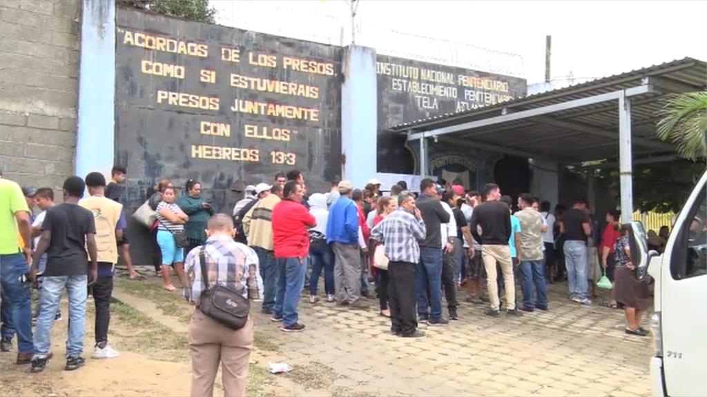 宏都拉斯監獄械鬥 至少18囚犯亡16人傷