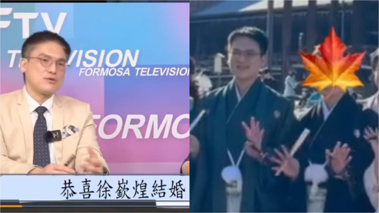 徐嶔煌「另一半」差超過10歲!鬆口真實身分「被問日本人嗎」回應了