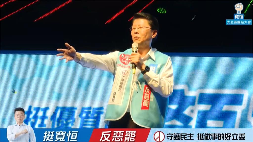 反罷口無遮攔？謝龍介喊發現金2萬　林國成又飆粗話