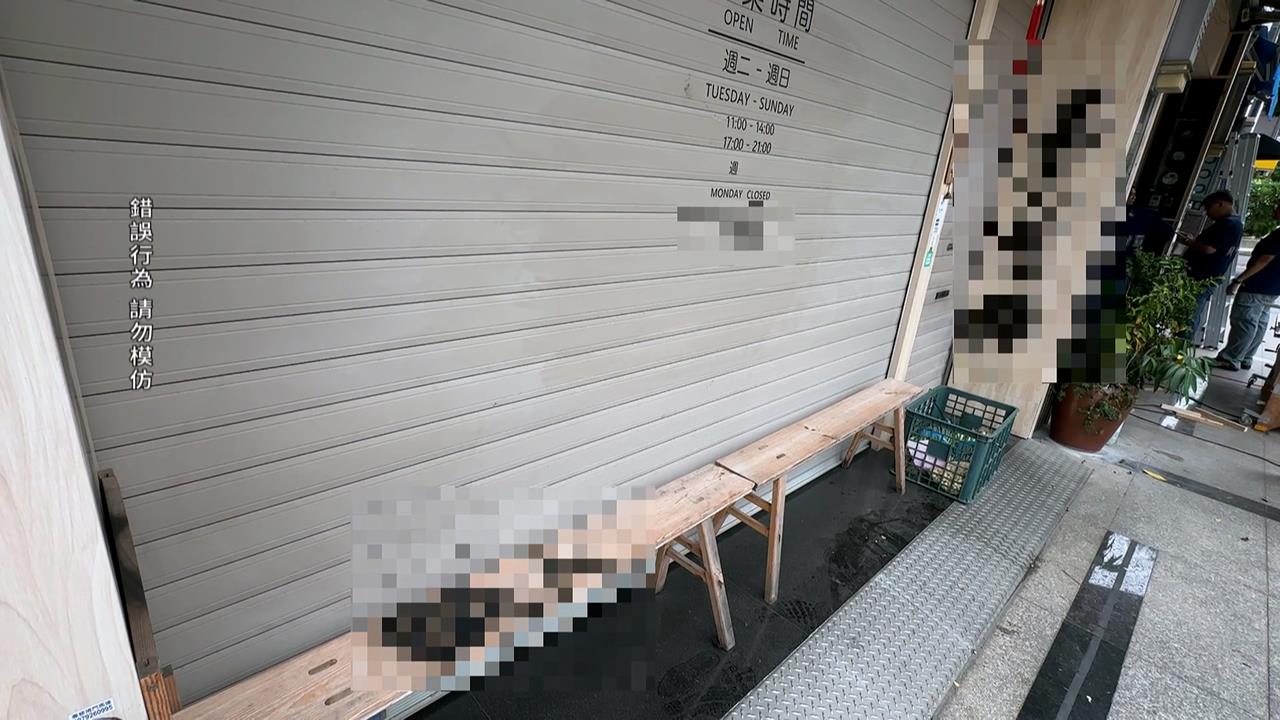 高雄知名拉麵店遭惡意噴漆 疑「這件事」警已鎖定犯嫌