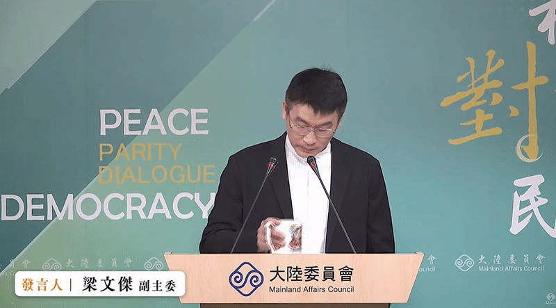 快新聞／國台辦懲戒沈伯洋父親公司　梁文傑狠酸：看到大罷免忍不住了
