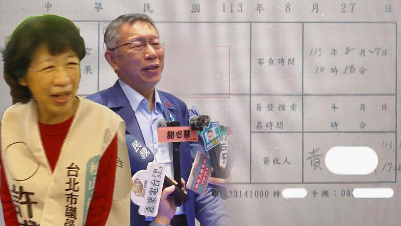 佩琪只公布下半張「搜索聲請」不整份露出？ 舒培：柯夫妻2面手法 修理檢廉！