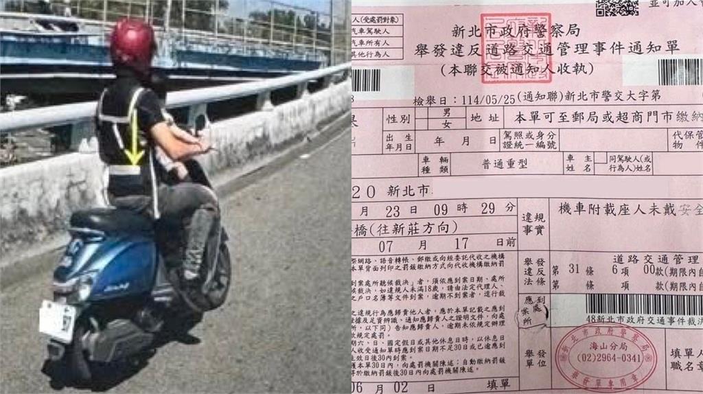 1歲寶寶「沒戴安全帽」遭檢舉吞罰單...父氣炸PO文公審！轄區警回應了