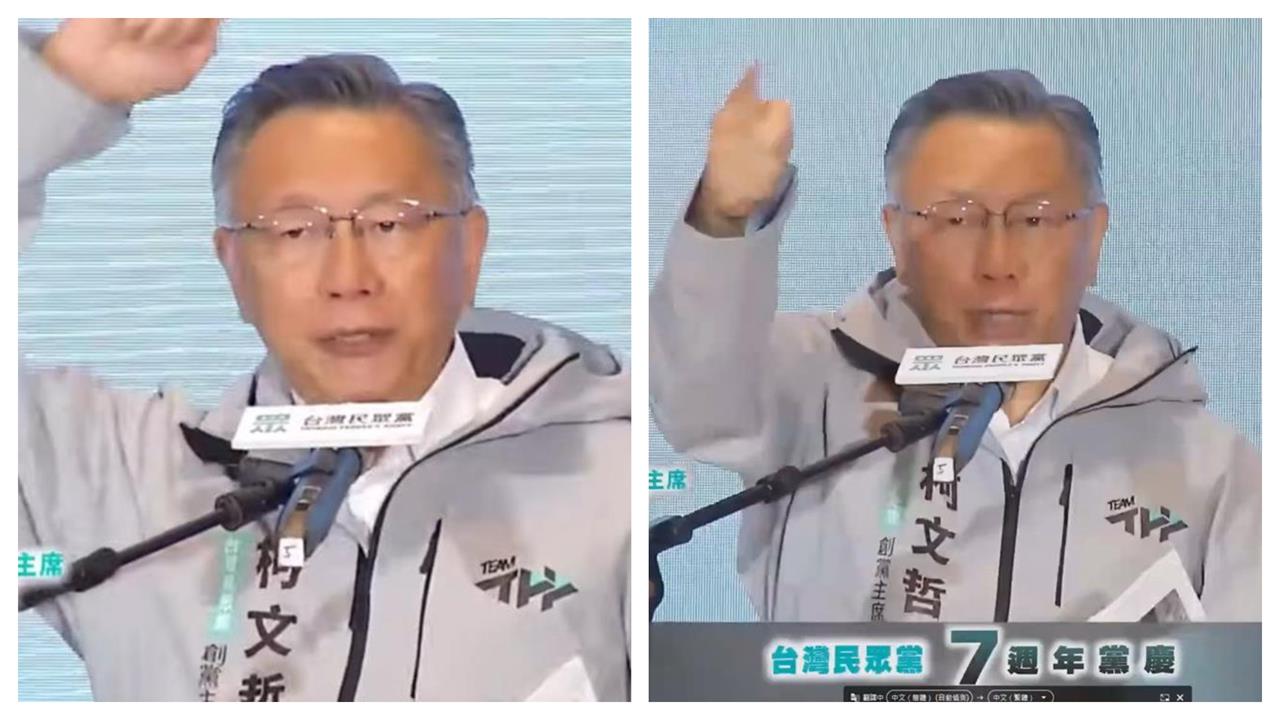 柯文哲黨慶又怒吼「昔日驚句」嗆聲！黃暐瀚不忍「批1行為」：有什麼意義？