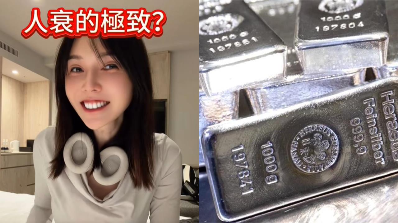 川普突停戰！巴逆逆「白銀慘虧20%」　股民集體苦求女神「放過台灣、華爾街」