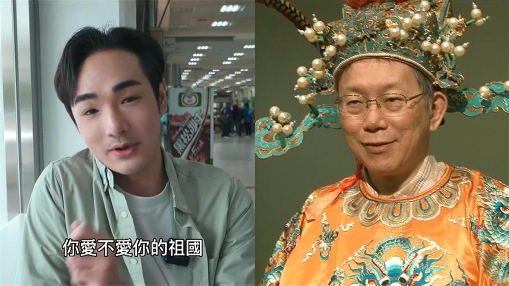 新情報！八炯曝「近40萬台人」辦中國身份證…直言「柯爛尾了」：多關心統戰
