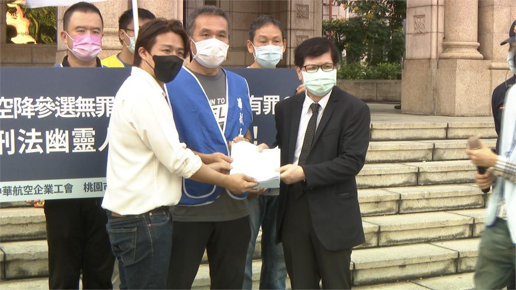工會秘書長參選桃市長 幹部為取投票權遷戶籍被判刑