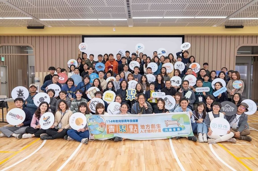 育地方創生人才　擴大招40組青聚點供300堂課程