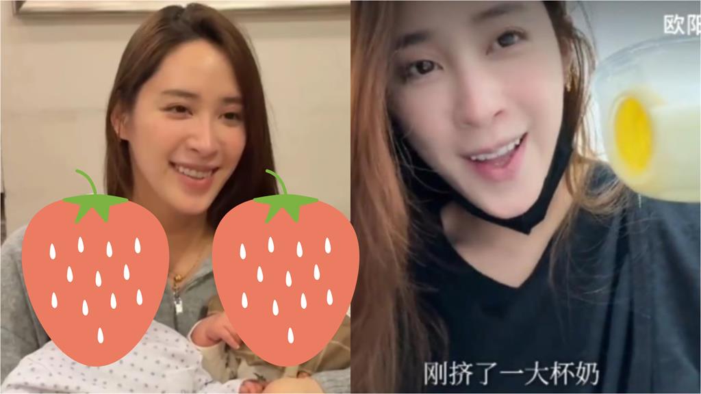 歐陽妮妮「母乳大縮水」哭了！全家爆「移居中國撈金」真實內幕全曝光