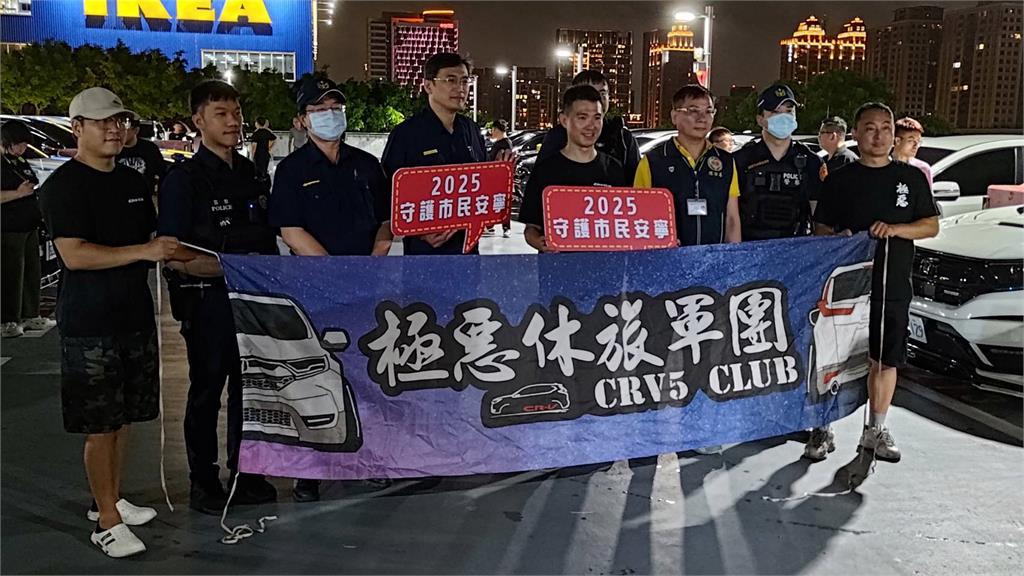 守護社區生活品質 壢警推廣安靜車聚、合法改裝