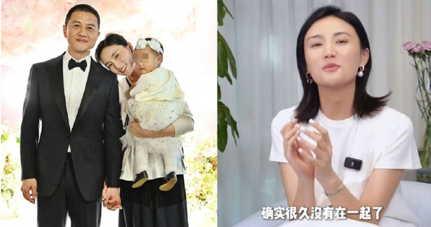 「天后前夫」李亞鵬欠債上百億突證實二度離婚 孩子隨小19歲前妻生活