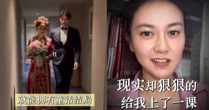 上海女為愛嫁來台灣「以為有童話結局」　淚2事難融入：現實狠狠上了一課